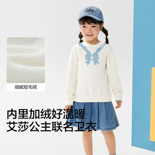 【艾莎IP】巴拉巴拉女童卫衣加绒秋冬装绣花小童洋气休闲上衣时尚 商品图3