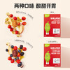 忆小口鲜果山楂棒63g（原味、蓝莓桑葚味、枇杷百香果味） 商品缩略图11