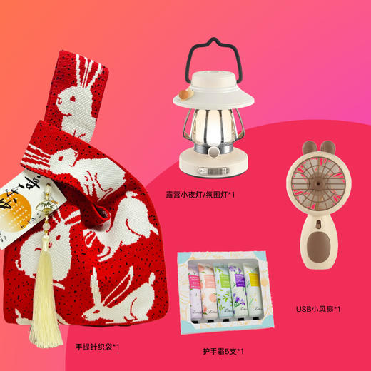 【中秋送礼佳选🎁】中秋节送客 中秋月饼礼袋  中秋节礼品 创意针织袋+流心月饼✨+氛围小夜灯，实用又有面子！团圆佳节必备好礼🌕 商品图14