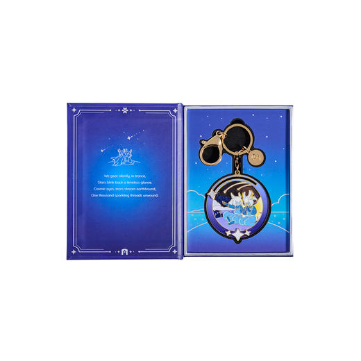 流星雨钥匙扣挂饰 商品图5