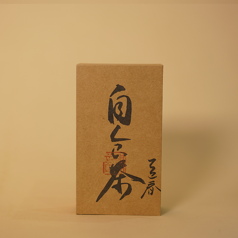 梅记自食茶 非遗手作 野放气韵2泡 当季安溪铁观音乌龙茶