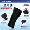 可孚医用薄腱鞘炎护腕套手腕疼痛缓解扭伤 商品缩略图0