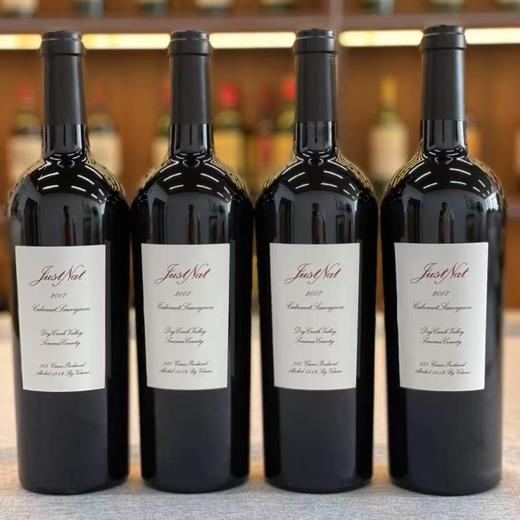 【原木箱垂直年份】贾斯纳酒庄赤霞珠垂直6支套装 JustNat Cabernet Sauvignon 2004-2009 （送老酒开瓶器1份） 商品图1
