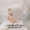 【婴童服配】嫚熙婴儿帽子新生儿绑带胎帽宝宝小月龄无骨初生护囟门帽 商品缩略图2