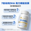 MegaGold 纯DHA MINI鱼油软胶囊60粒/120粒 商品缩略图0