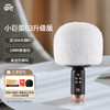 唱吧精灵麦克风G3 升级版 商品缩略图0