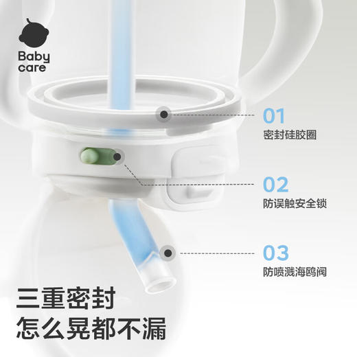 babycare西高地成长保温杯儿童宝宝婴幼儿吸管直饮6个月以上家用水杯 商品图6