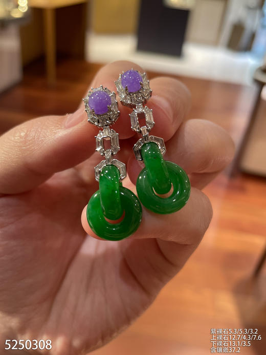 满绿双环耳坠【5250308】具体价格微信咨询 商品图0