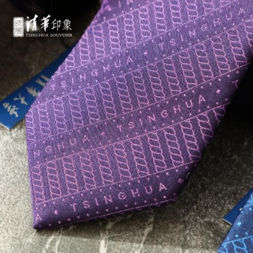 巍然吾校 清华桑蚕丝领带 商品图5