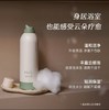 chillmore且悠云感香氛沐浴泡沫260毫升 商品缩略图2