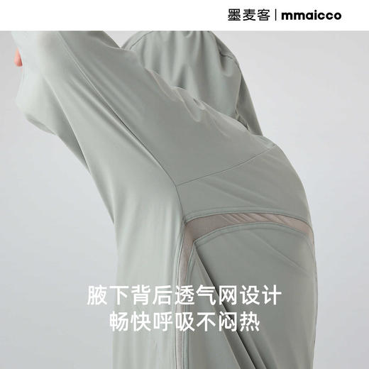 墨麦客原纱防晒冰丝凉感连帽轻薄防晒衣男士2025夏季新款插肩外套 商品图2