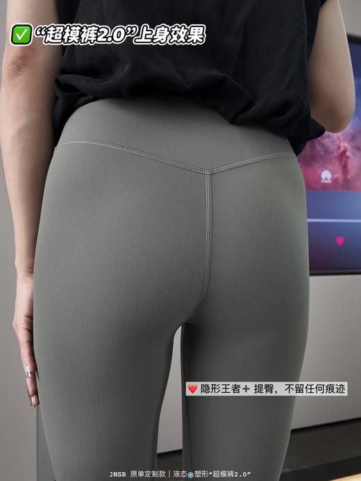 无痕高腰不嘞果冻超模裤塑身收腰裤 商品图11