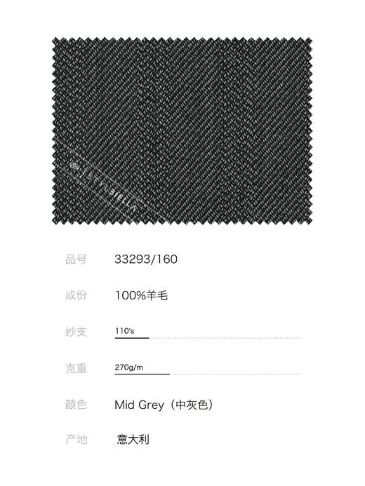 Stylbiella 澳洲美丽诺羊毛中灰色暗条纹全麻衬西装套装 商品图2