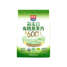高蛋白有机燕麦片560g 张家口坝上1号燕麦 0蔗糖 即食代餐营养谷物