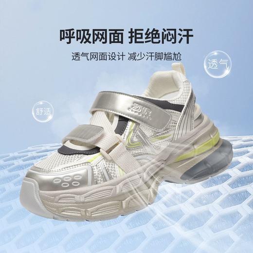 ZHR【厚底6.5cm】增高老爹鞋女夏季透气镂空运动凉鞋魔术贴休闲鞋 商品图3