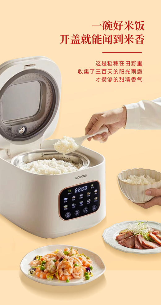 纳福有米2+1礼盒 商品图3