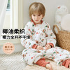 cutelife【竹柔夹棉睡袋】椰油针织婴儿防踢被秋冬夹棉分腿睡袋保暖防寒 商品缩略图0