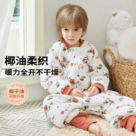 cutelife【竹柔夹棉睡袋】椰油针织婴儿防踢被秋冬夹棉分腿睡袋保暖防寒