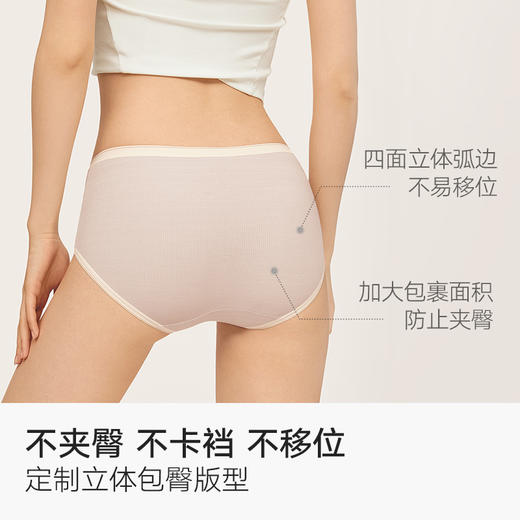 天猫常年Top榜🏅  杨超越代言品牌 「棉竹屋」棉竹屋女士内裤清仓合集 商品图8