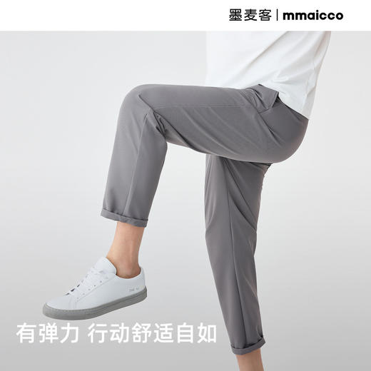 墨麦客四面弹凉感休闲裤男士2025夏季新款华夫格防晒宽松裤子男薄 商品图1