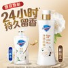 舒肤佳540g柔护山茶花香沐浴露 商品缩略图5