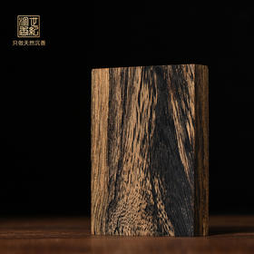 无事牌丨天然文莱沉香雕件 25.5克 SP11979