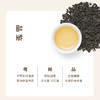 八马茶业 | 乌龙茶赛珍珠1000浓香铁观音75g 商品缩略图5