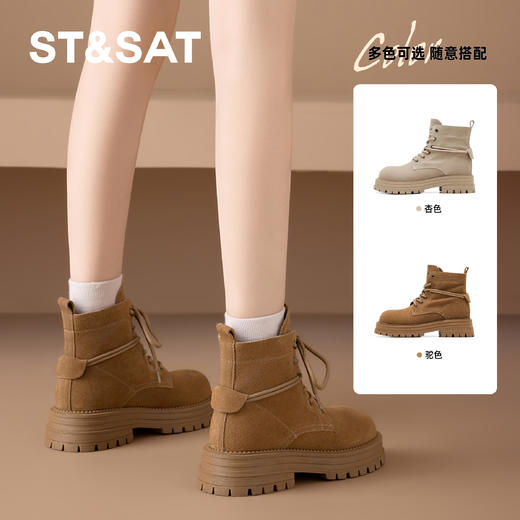 星期六复古英伦风厚底工装大黄靴SSD3116C41 商品图1