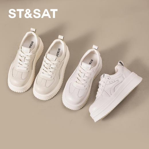 星期六俏皮奶白厚底板鞋SSD3112C39 商品图0