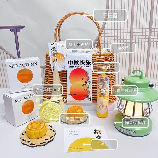  「🎑中秋送礼不踩雷 商务礼中秋节手提竹编伴手礼 中秋月饼礼盒套装 中秋福利礼物  ！高颜值竹编礼盒，低预算也能拿下满分心意💝」 商品图7