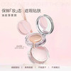 蕾琪粉雾持妆气垫霜 商品缩略图2