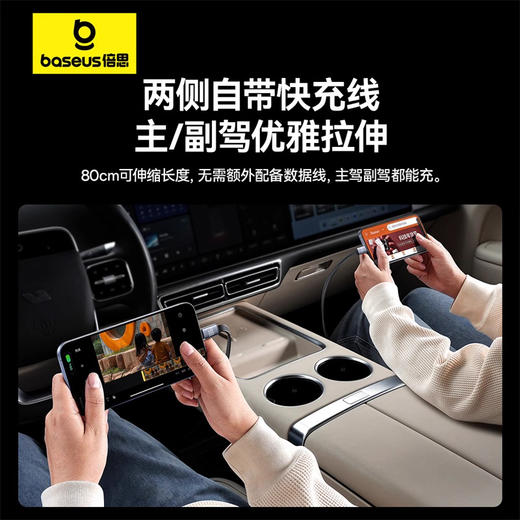 【十一专享】倍思 L-Space 拓展坞 理想L8/L9专用 星曜黑 (Cable*2+A+C) 商品图3