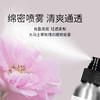 大马士革玫瑰纯露 | 100ml/1L 保加利亚玫瑰 清透爽肤水 环保大瓶装 建议冷藏保存或常温3个月内用完 有机地球 商品缩略图3