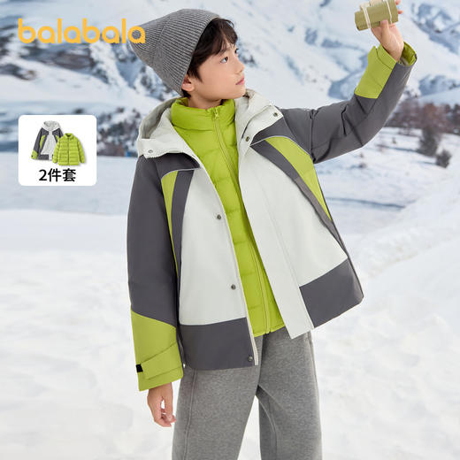 巴拉巴拉儿童羽绒服男童连帽保暖外套舒适防护上衣撞色两件套冬季 商品图0