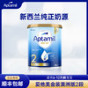 【品牌直供】澳洲Aptamil爱他美金装版奶粉 2段 6-12个月 900g【超过6罐请分开下单】 商品缩略图0