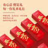 珍粒香平安五常大米2kg礼盒 商品缩略图1