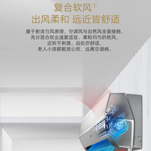 卡萨帝（Casarte）空调 CAS5016BAB（81）U1 商品图6