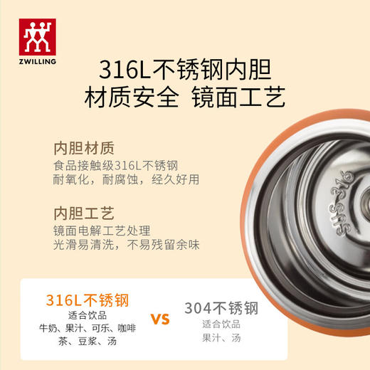 双立人 Enjoy系列真空保温弹跳杯黑色480ml ZW-BP111/1014240 商品图5