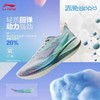 【尖货直降】李宁赤兔8 PRO跑步鞋女鞋25新款轻量回弹马拉松竞速运动鞋ARPV006 商品缩略图4
