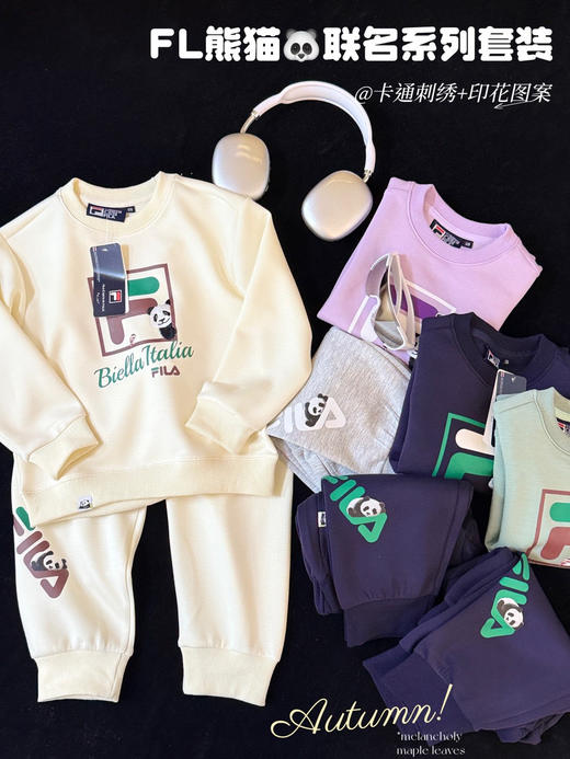 FL2025新款熊猫工厂联盟刺绣卫衣套装 商品图1