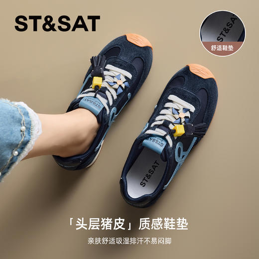 【内增高4CM】星期六文艺撞色舒适百搭阿甘鞋SSD3112C5Q 商品图3