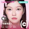 「SVIP专享-深色融瞳日抛」COFANCY可糖美瞳大小直径日抛10片隐形天生芭比【下单即赠美瞳佩戴器】 商品缩略图4
