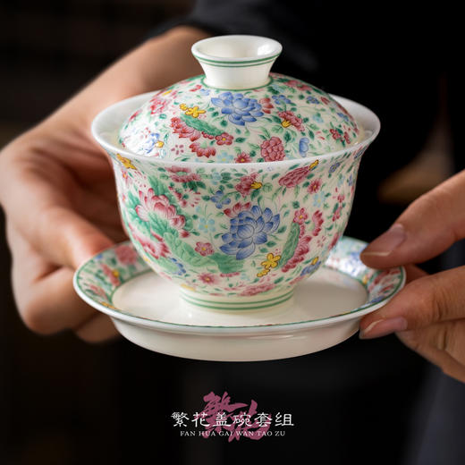 【万花呈瑞 盛世升平】繁花冰种玉瓷盖碗套组/茶具套组/圆融杯/莲花杯主人杯/咖啡杯  徐建勇大师签章，繁花争艳 推感立体 迎光透亮，精美包装 gao端豪礼 商品图1