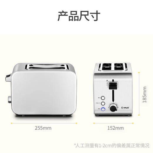 东菱面包机DL-8117 商品图7