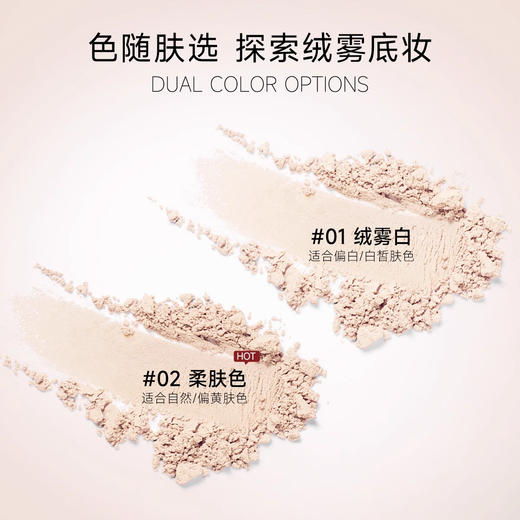 春汀粉饼14g 商品图3