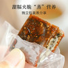 食味的初相 原味无花果派&无花果黑芝麻桑葚派 商品缩略图6
