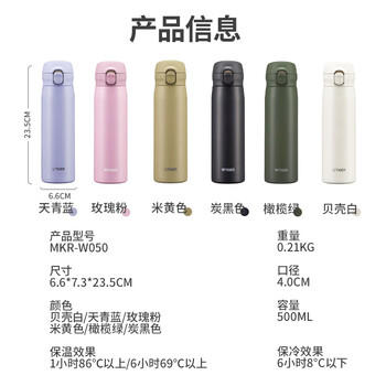 虎牌（TIGER）保温杯小清新风便携弹盖男女水杯MKR-W050-GRT橄榄绿500ML 商品图1