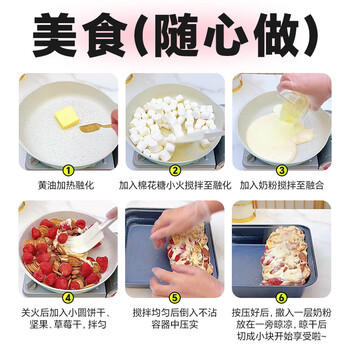 云山半雪花酥用饼干烘焙用小圆饼干500g自制牛轧糖饼雪花酥原料休闲零食 商品图0