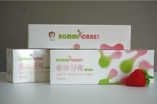 衡伴后生元儿童专用牙膏（含氟量0.1%）草莓味0-12岁宝宝使用（有效期至2028年7月23日） 商品图2