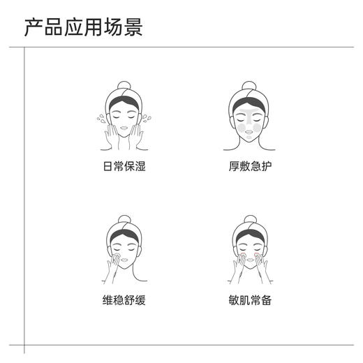 拾颜维生素原B5精华乳 10%高浓度B5 保湿修护 多重舒缓 抚红舒敏 50g 商品图5